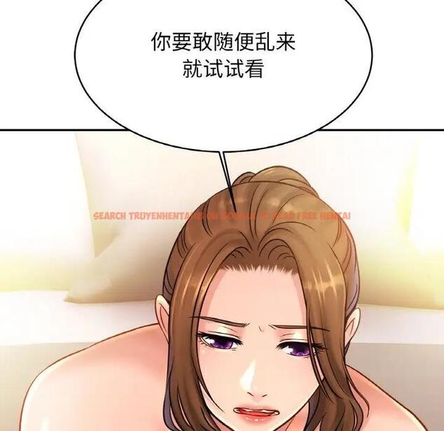 查看漫画相親相愛一家人/親密一家人 - 第34話 - tymanga.com中的1835701图片