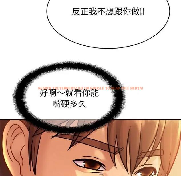 查看漫画相親相愛一家人/親密一家人 - 第34話 - tymanga.com中的1835704图片