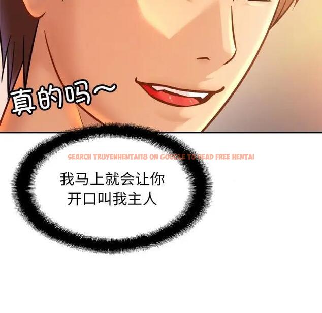 查看漫画相親相愛一家人/親密一家人 - 第34話 - tymanga.com中的1835705图片
