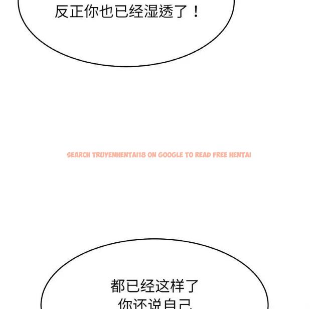 查看漫画相親相愛一家人/親密一家人 - 第34話 - tymanga.com中的1835710图片