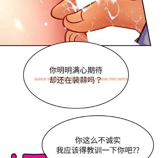 查看漫画相親相愛一家人/親密一家人 - 第34話 - tymanga.com中的1835712图片