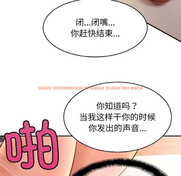 查看漫画相親相愛一家人/親密一家人 - 第34話 - tymanga.com中的1835715图片