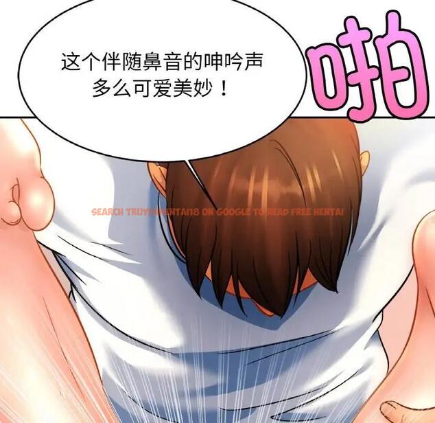查看漫画相親相愛一家人/親密一家人 - 第34話 - tymanga.com中的1835718图片