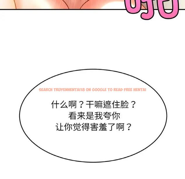 查看漫画相親相愛一家人/親密一家人 - 第34話 - tymanga.com中的1835720图片