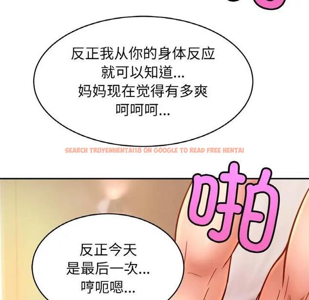 查看漫画相親相愛一家人/親密一家人 - 第34話 - tymanga.com中的1835723图片