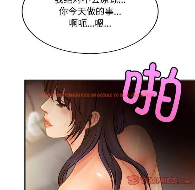 查看漫画相親相愛一家人/親密一家人 - 第34話 - tymanga.com中的1835725图片