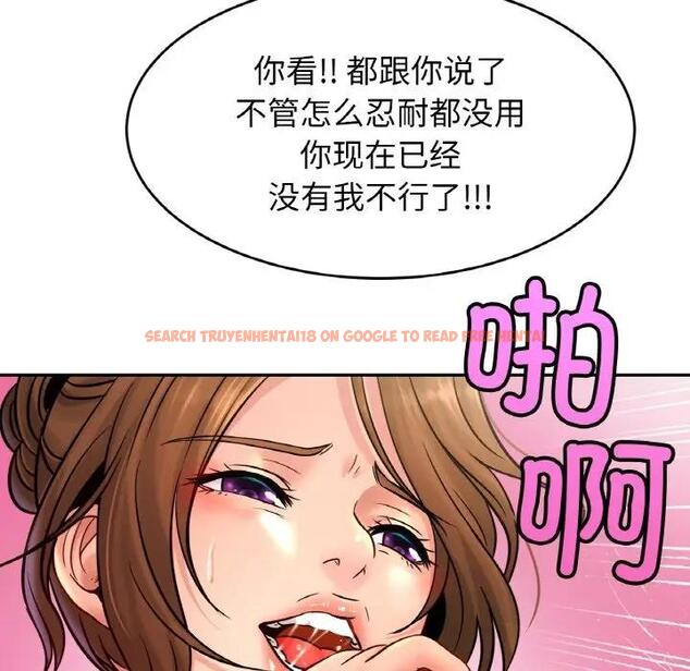 查看漫画相親相愛一家人/親密一家人 - 第34話 - tymanga.com中的1835729图片