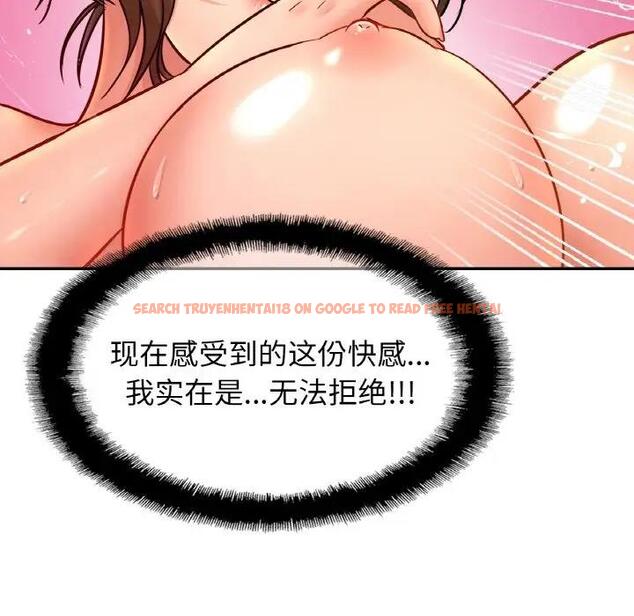 查看漫画相親相愛一家人/親密一家人 - 第34話 - tymanga.com中的1835730图片