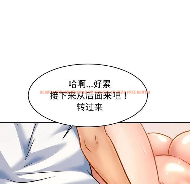 查看漫画相親相愛一家人/親密一家人 - 第34話 - tymanga.com中的1835731图片