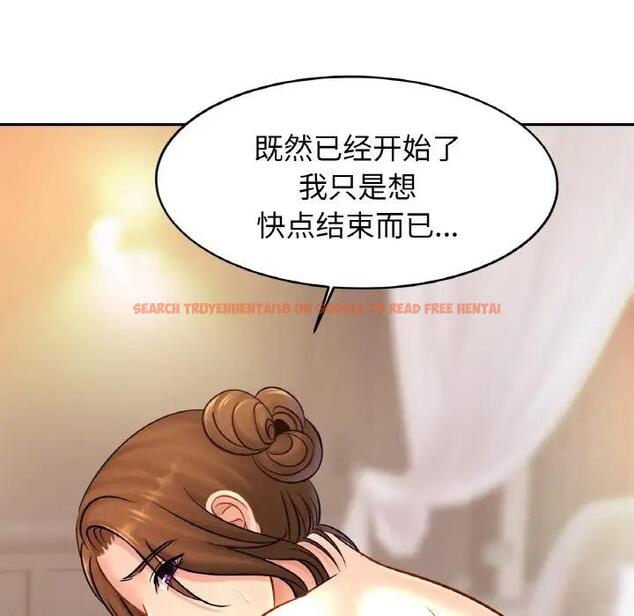 查看漫画相親相愛一家人/親密一家人 - 第34話 - tymanga.com中的1835733图片