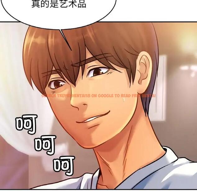 查看漫画相親相愛一家人/親密一家人 - 第34話 - tymanga.com中的1835738图片