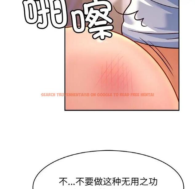 查看漫画相親相愛一家人/親密一家人 - 第34話 - tymanga.com中的1835740图片
