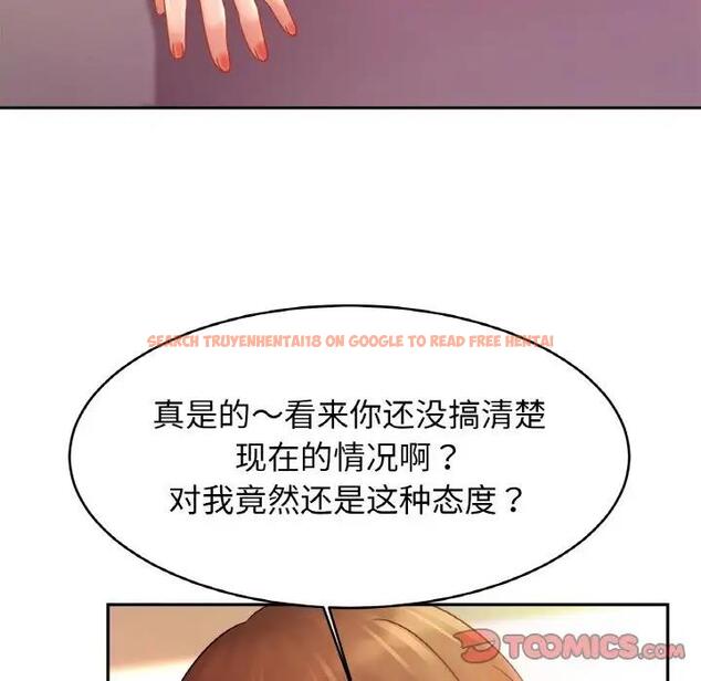 查看漫画相親相愛一家人/親密一家人 - 第34話 - tymanga.com中的1835743图片