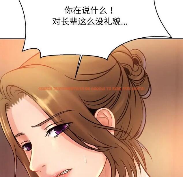 查看漫画相親相愛一家人/親密一家人 - 第34話 - tymanga.com中的1835746图片