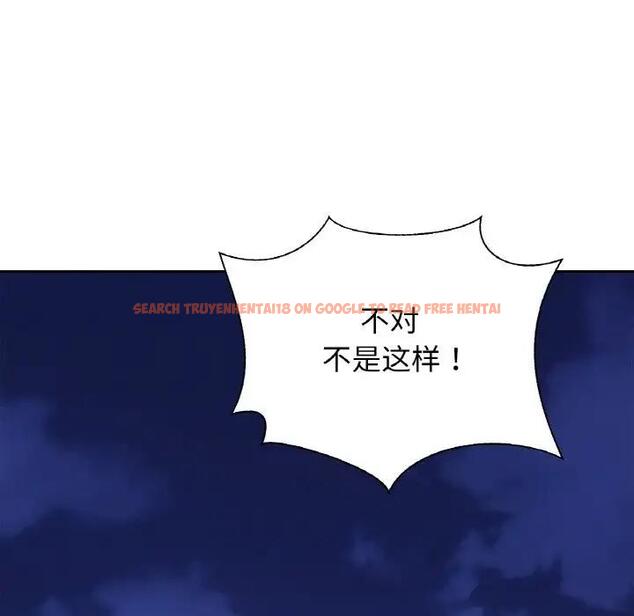 查看漫画相親相愛一家人/親密一家人 - 第34話 - tymanga.com中的1835749图片