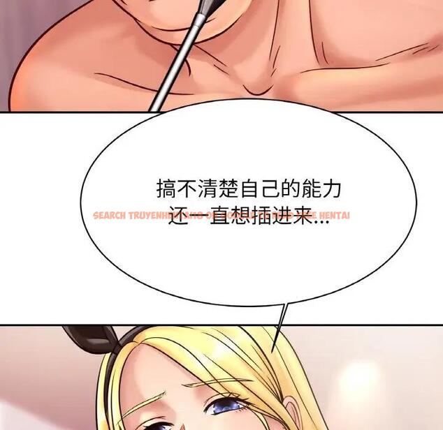 查看漫画相親相愛一家人/親密一家人 - 第34話 - tymanga.com中的1835755图片