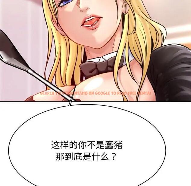 查看漫画相親相愛一家人/親密一家人 - 第34話 - tymanga.com中的1835756图片