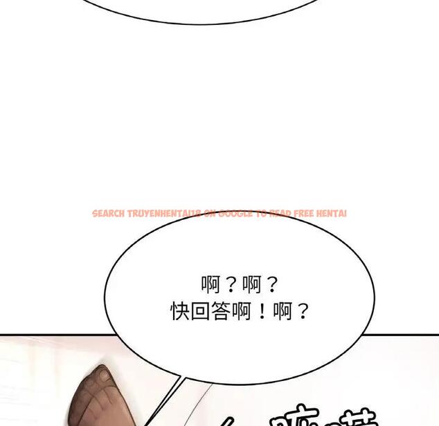 查看漫画相親相愛一家人/親密一家人 - 第34話 - tymanga.com中的1835757图片