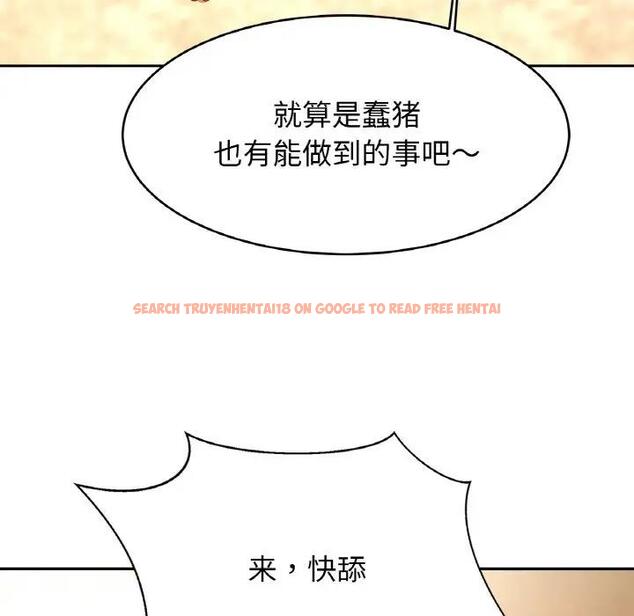 查看漫画相親相愛一家人/親密一家人 - 第34話 - tymanga.com中的1835762图片