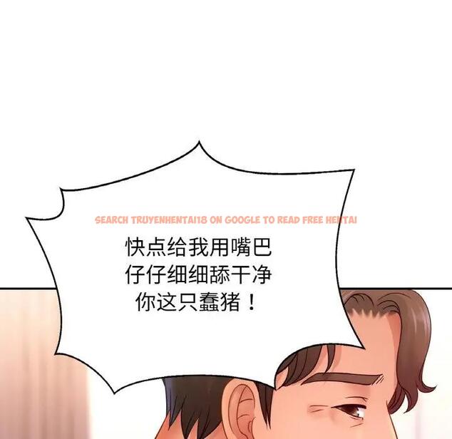 查看漫画相親相愛一家人/親密一家人 - 第34話 - tymanga.com中的1835765图片