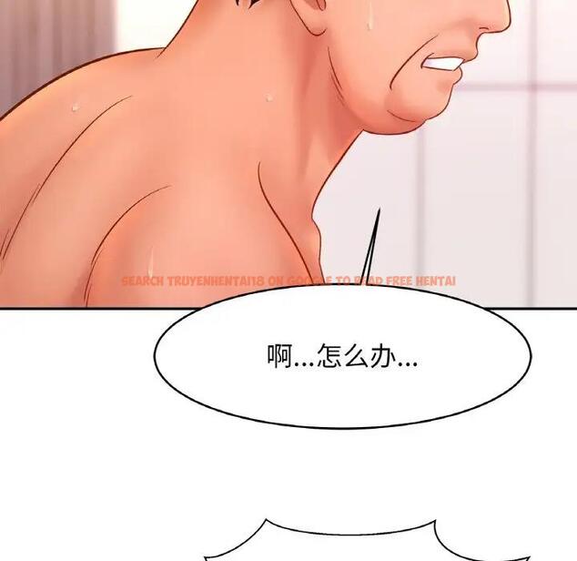 查看漫画相親相愛一家人/親密一家人 - 第34話 - tymanga.com中的1835766图片