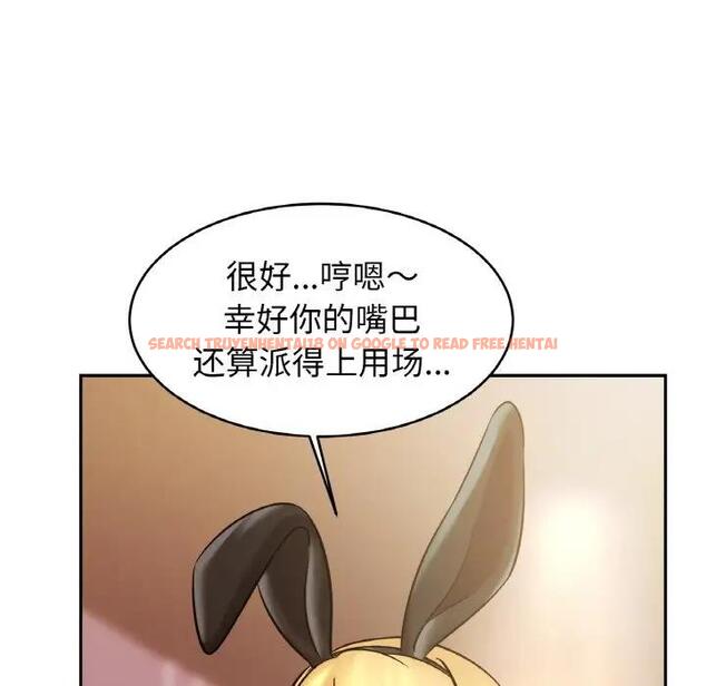 查看漫画相親相愛一家人/親密一家人 - 第34話 - tymanga.com中的1835773图片