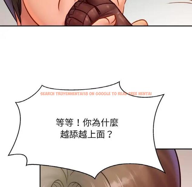 查看漫画相親相愛一家人/親密一家人 - 第34話 - tymanga.com中的1835776图片
