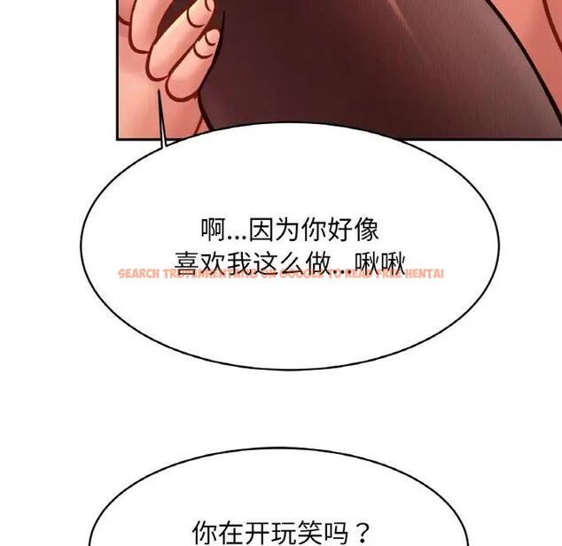 查看漫画相親相愛一家人/親密一家人 - 第34話 - tymanga.com中的1835778图片