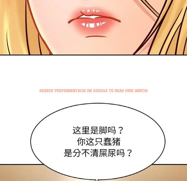 查看漫画相親相愛一家人/親密一家人 - 第34話 - tymanga.com中的1835780图片