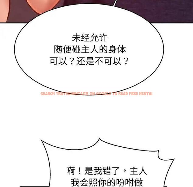 查看漫画相親相愛一家人/親密一家人 - 第34話 - tymanga.com中的1835783图片