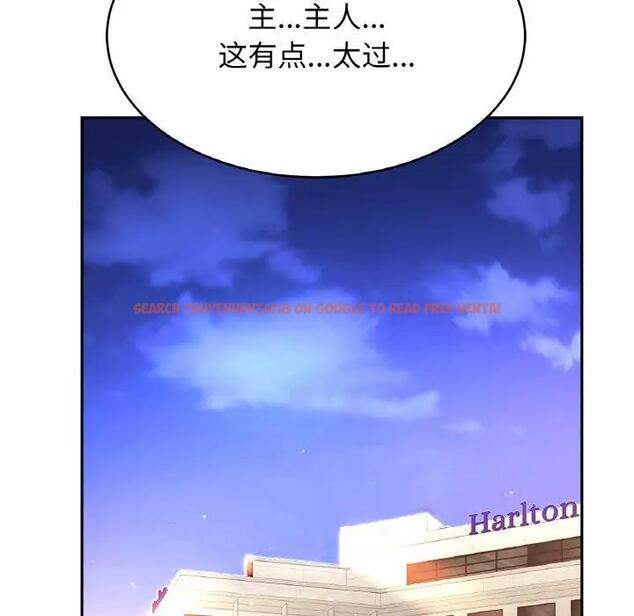 查看漫画相親相愛一家人/親密一家人 - 第34話 - tymanga.com中的1835791图片