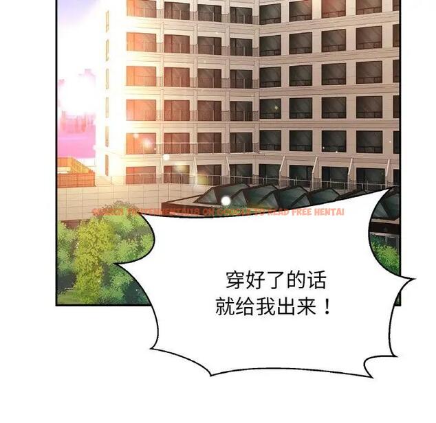 查看漫画相親相愛一家人/親密一家人 - 第34話 - tymanga.com中的1835792图片
