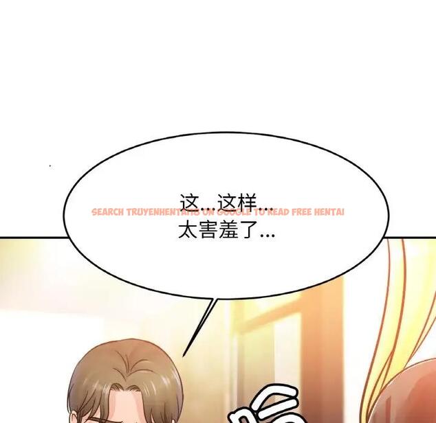 查看漫画相親相愛一家人/親密一家人 - 第34話 - tymanga.com中的1835793图片