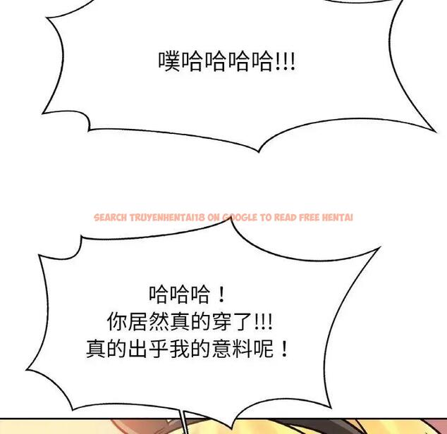 查看漫画相親相愛一家人/親密一家人 - 第34話 - tymanga.com中的1835795图片