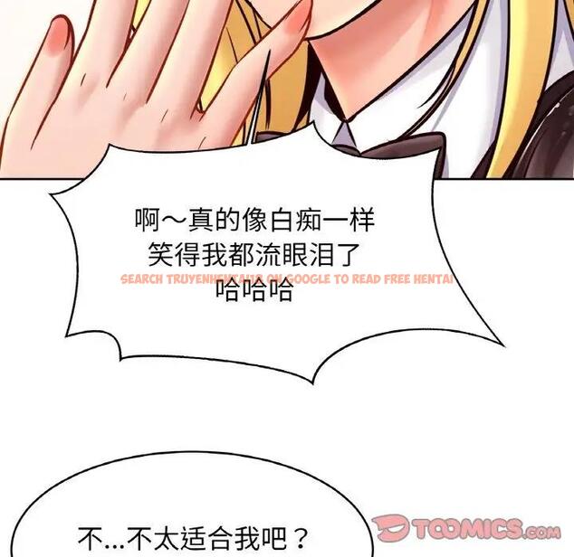 查看漫画相親相愛一家人/親密一家人 - 第34話 - tymanga.com中的1835797图片