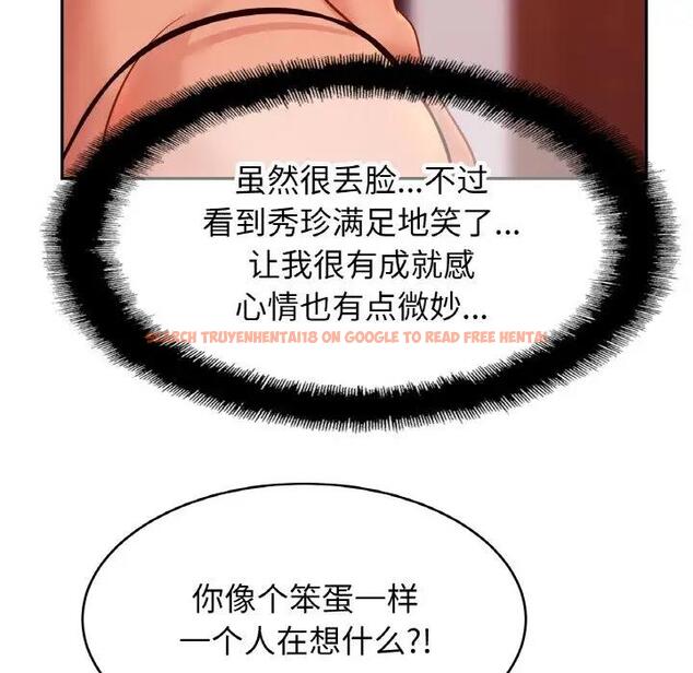 查看漫画相親相愛一家人/親密一家人 - 第34話 - tymanga.com中的1835799图片