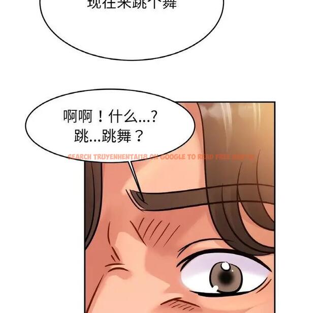 查看漫画相親相愛一家人/親密一家人 - 第34話 - tymanga.com中的1835801图片