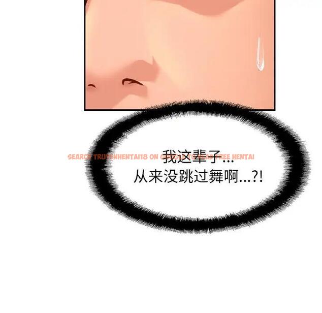 查看漫画相親相愛一家人/親密一家人 - 第34話 - tymanga.com中的1835802图片