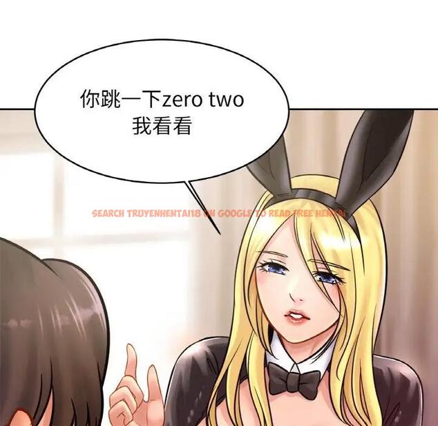 查看漫画相親相愛一家人/親密一家人 - 第34話 - tymanga.com中的1835803图片