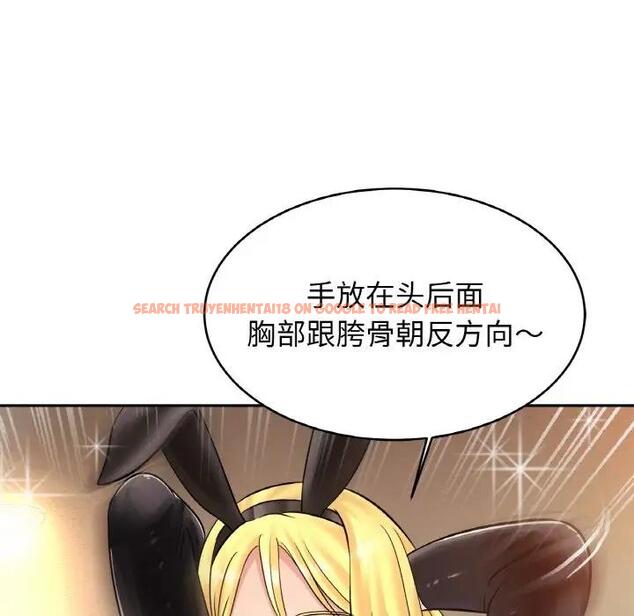 查看漫画相親相愛一家人/親密一家人 - 第34話 - tymanga.com中的1835809图片