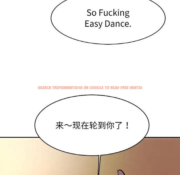 查看漫画相親相愛一家人/親密一家人 - 第34話 - tymanga.com中的1835821图片