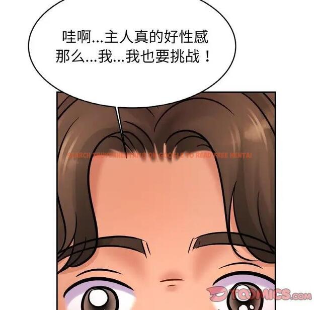 查看漫画相親相愛一家人/親密一家人 - 第34話 - tymanga.com中的1835824图片