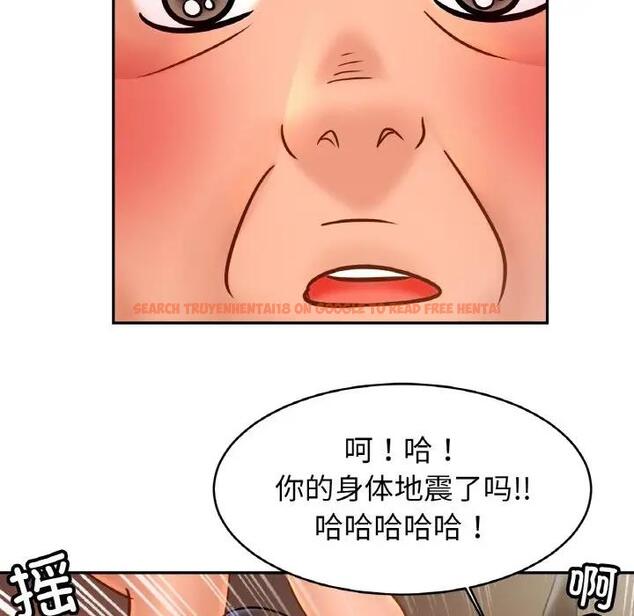 查看漫画相親相愛一家人/親密一家人 - 第34話 - tymanga.com中的1835825图片