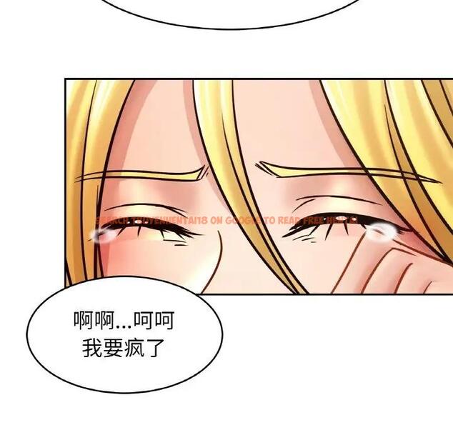 查看漫画相親相愛一家人/親密一家人 - 第34話 - tymanga.com中的1835827图片
