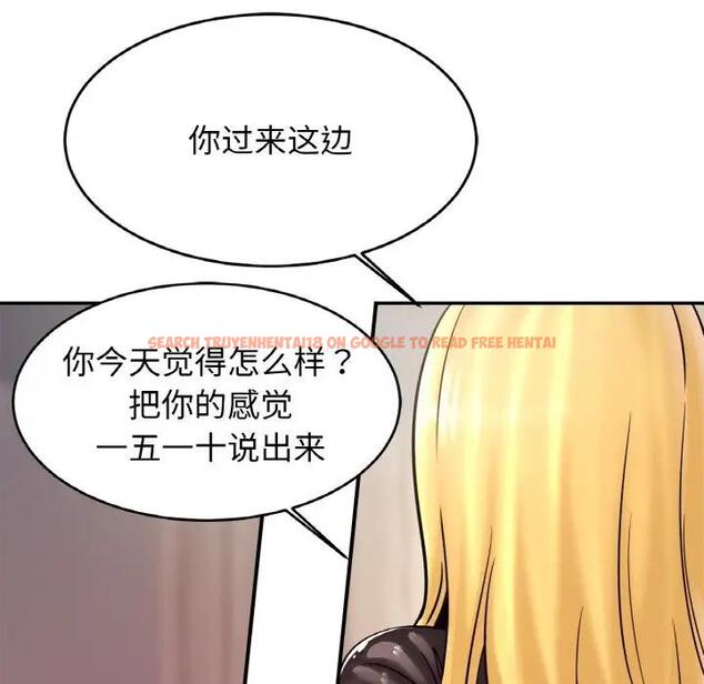 查看漫画相親相愛一家人/親密一家人 - 第34話 - tymanga.com中的1835828图片
