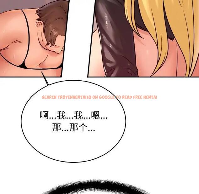 查看漫画相親相愛一家人/親密一家人 - 第34話 - tymanga.com中的1835829图片