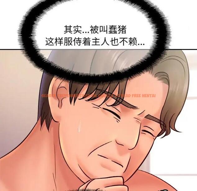 查看漫画相親相愛一家人/親密一家人 - 第34話 - tymanga.com中的1835830图片