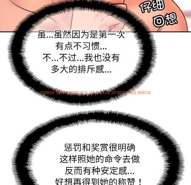查看漫画相親相愛一家人/親密一家人 - 第34話 - tymanga.com中的1835831图片
