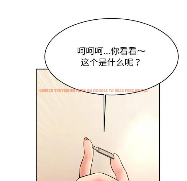 查看漫画相親相愛一家人/親密一家人 - 第34話 - tymanga.com中的1835836图片