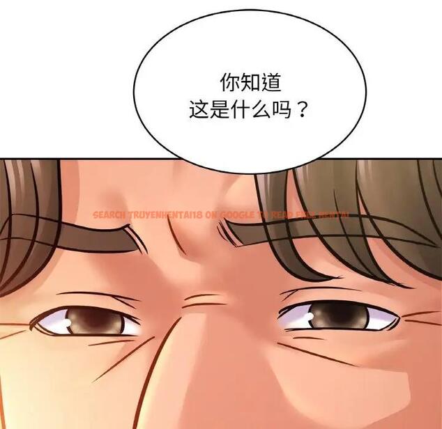 查看漫画相親相愛一家人/親密一家人 - 第34話 - tymanga.com中的1835839图片